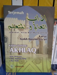 Image of Adabul 'Alim Wal Muta'allim