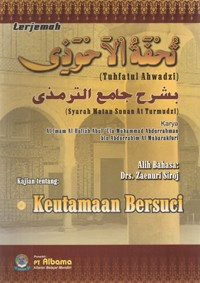 Image of Tuhfatul Ahwadzi Syarah Matan Sunan At Turmudzi, Keutamaan Bersuci