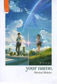 Image of Your Name.