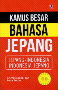 Image of Kamus Besar Bahasa Jepang